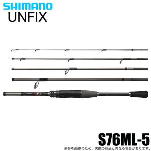 シマノ　24アンフィックス　UNFIX　B66MH-5 シマノ（SHIMANO） 24 UNFIX アンフィックス B66MH-5 ベイト (フリー