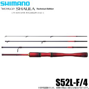 シマノ 24 ワールドシャウラ テクニカルエディション S62XUL-F/2 シマノ 24 ワールドシャウラ テクニカルエディション S62XUL-F/2
