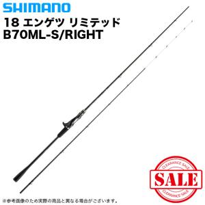 シマノ（SHIMANO） (7)【アウトレット商品】 エンゲツ エクスチューン