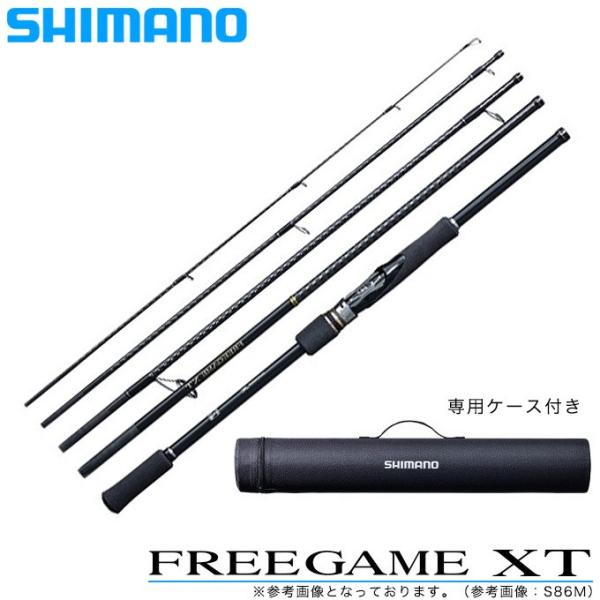 シマノ フリーゲームXT S76ULS (2019年モデル) モバイル/コンパクトロッド /(5)