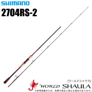 シマノ ワールドシャウラ 2831R-2 シマノ（SHIMANO） ワールドシャウラ 2831R-2 (2023年モデル
