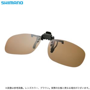 シマノ HG-019P (レンズカラー：スモーク) クリップオングラスＴ