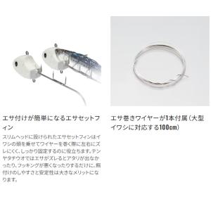 (8)【目玉商品】シマノ PN-TU1V 60...の詳細画像2