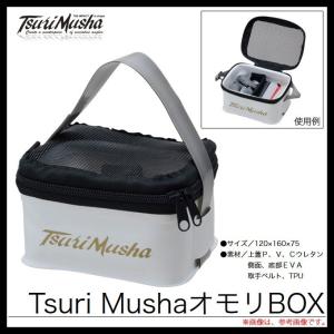 【取り寄せ商品】 釣武者 Tsuri Musha オモリBOX (カラー：ホワイト) (c)｜f-marunishiweb2nd