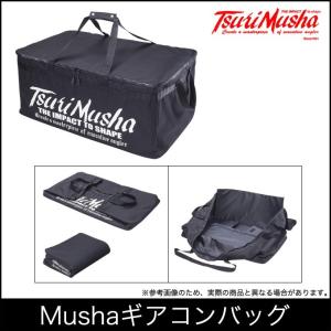 【取り寄せ商品】 釣武者 Mushaギアコンバッグ (サイズ/mm：750×450×330）(c)｜f-marunishiweb2nd