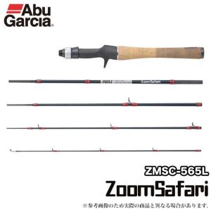 Abu Garcia（アブガルシア） ズームサファリ ZMSC-464L ベイトモデル
