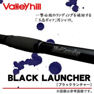 ガマ磯　タモの柄GR550 がまかつ がま磯たもの柄GR550(品) 【公式通販】