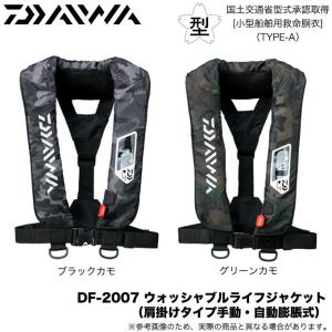 DAIWA（ダイワ） DF-2724 (グレー／フリー) インフレータブルライフ