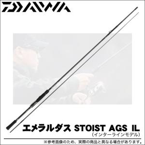 DAIWA（ダイワ） 【目玉商品】ダイワ 24 エメラルダス STOIST ST 74MMH