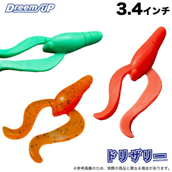 ドリームアップ ドリザリー 3.4インチ (ロックフィッシュルアー) クロー系ワーム /(5) 【Σ...