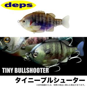 デプス タイニーブルシューター (バスルアー) /(5)