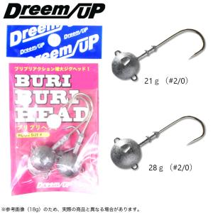 DreemUP ドリームアップ ブリブリヘッド (4g・6g・10g) (フック