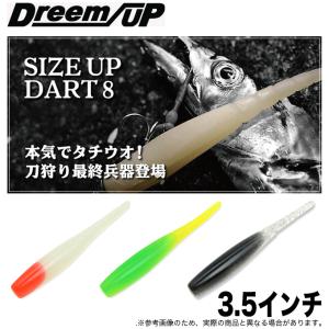 dreemUP ドリームアップ　ドリームコンスリー 62L 菫　アジング f-marunishiweb2nd_4580448894639