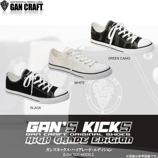 【目玉商品】ガンクラフト GAN&apos;S KICKS (ガンズキックス) ハイグレード エディション ロ...