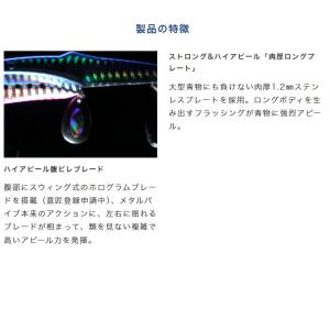 (8)【目玉商品】ハヤブサ ジャックアイマキマ...の詳細画像2