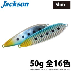 17ルアーズ シューア 45g 2点セット 17lures shu-A アキアジ 鮭