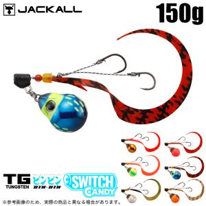 JACKALL（ジャッカル） TGビンビンスイッチ キャンディ 150g (タイラバ