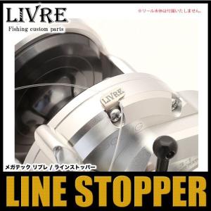 取り寄せ商品】 メガテック リブレ ff air ノブ単体Bプロ 1個