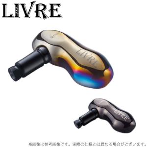 リブレ(LIVRE) 5984 チタンハンドルノブ TB-1 シマノ B用