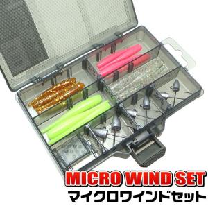 ワインド道具セット つり具の上州屋 - あなたのフィッシング＆アウトドアライフを