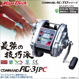 ミヤエポック (7)ミヤエポック コマンド Z-10SP スペシャル (品番：CZ