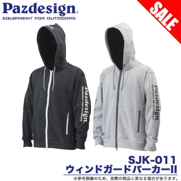 【目玉商品】パズデザイン ウィンドガードパーカー2 SJK-011 (2019年秋冬モデル) /(5...