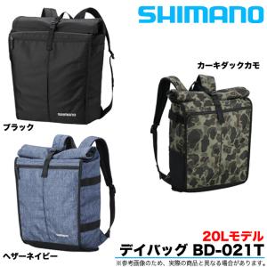 シマノ デイパック BD-021T (サイズ：20L) /バックパック/リュック/(5)｜f-marunishiweb2nd