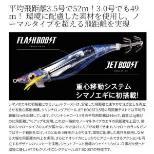 (8)シマノ (QE-Z30W) セフィア ク...の詳細画像4