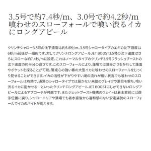 (8)シマノ (QE-Z30W) セフィア ク...の詳細画像5