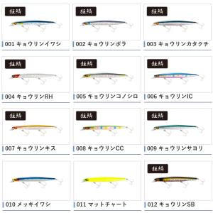 (8)【目玉商品】シマノ エクスセンス スリム...の詳細画像1
