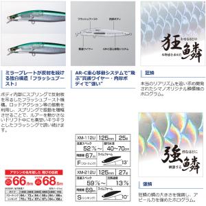 【目玉商品】シマノエクスセンス ストロングアサ...の詳細画像1