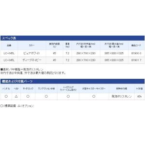 (7)シマノ LC-045L スペーザ ホエー...の詳細画像5