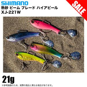 電動チャチャ 130g ボーズレス 歳末大売出し : 東海つり具Y支店 - 通販