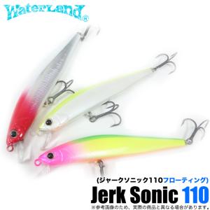 ウォーターランド ジャークソニック 90 シンキング (ミノー/ルアー