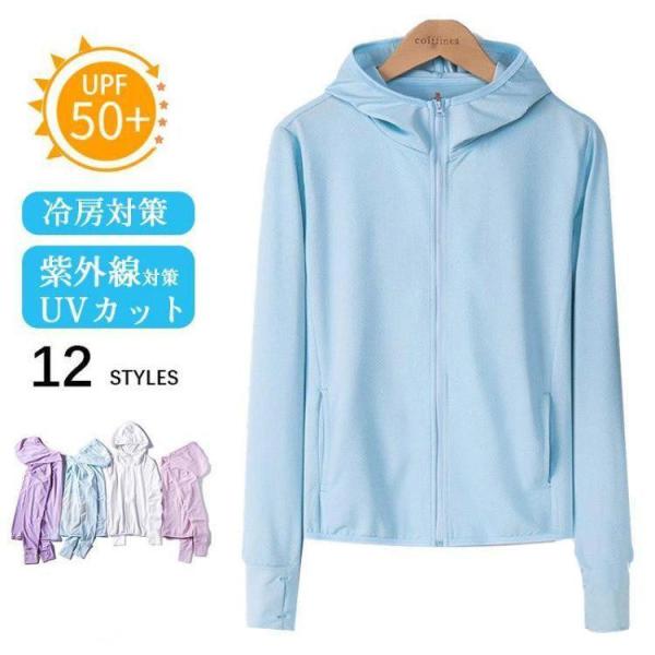 ラッシュガード 接触冷感 メンズ レディース ス UVカット UPF50+ 日焼け止め ラッシュパー...
