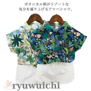 アロハシャツ キッズ 半袖 花柄 ボタニカル柄 シャツ 総柄 100％綿 ハワイ 植物 子供服 赤ちゃん 男の子 ショートパンツ カジュアルシャツ ブ｜f-min