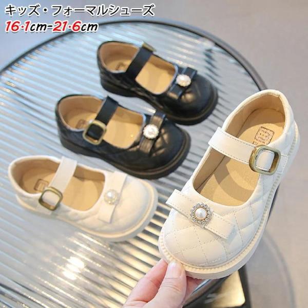【大特価】女の子 姫系 キッズ シューズ フォーマルシューズ 子供靴 皮靴 ドレスシューズ 韓国 キ...