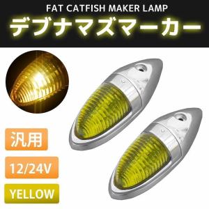 専用ナマズマーカー 楽天市場】T/S製 ステンレス製 ナマズマーカー ATS-717/ ATS-712