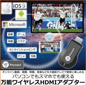 モニターレシーバー HDMI EZCast ワイヤレスHDMIアダプター ドングルレシーバー iphone アンドロイド PC テレビ モニター｜f-min