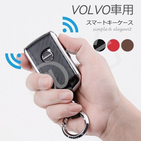 スマートキーケース ボルボ車用 VOLVO XC40 XC60 S90 XC9 保護カバー アクセサ...