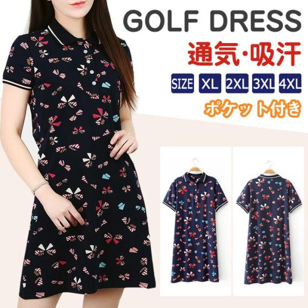 【大特価】ゴルフウェア ポロシャツワンピース レディース ポケット付き 花柄 ゆったり ゴルフワンピ...