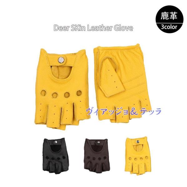 【値下げ】半指グローブ サイクルグローブ 指切り バイクグローブ 夏用 レザー 革 ディアスキン オ...