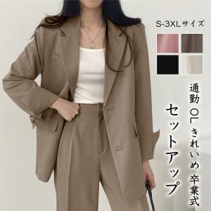 【特価】スーツ セットアップ パンツスーツ レディース ロングパンツ ジャケット 成人式 入学式 フ...