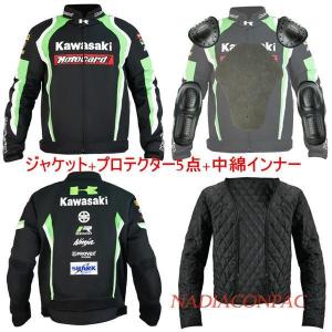 バイク ジャケット バイクジャケット 春秋冬 ジャケット