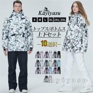 BILLABON スノボジャケット Mレディース レディース ビラボン スノーボードウェア ジャケット」の人気