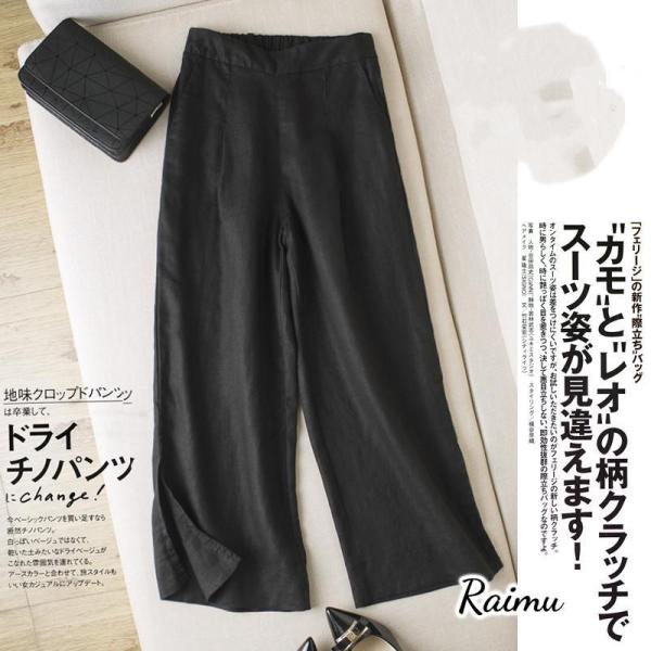 【大特価】ワイドパンツルック 60代 50代 40代 レディース 夏 綿麻混 リネン混 9分丈ワイド...