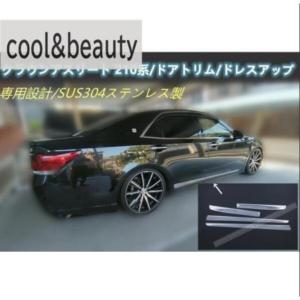 トヨタ トヨタ純正 メッキサイドガーニッシュ クラウン トヨタ トヨタ純正 メッキサイドガーニッシュ クラウン