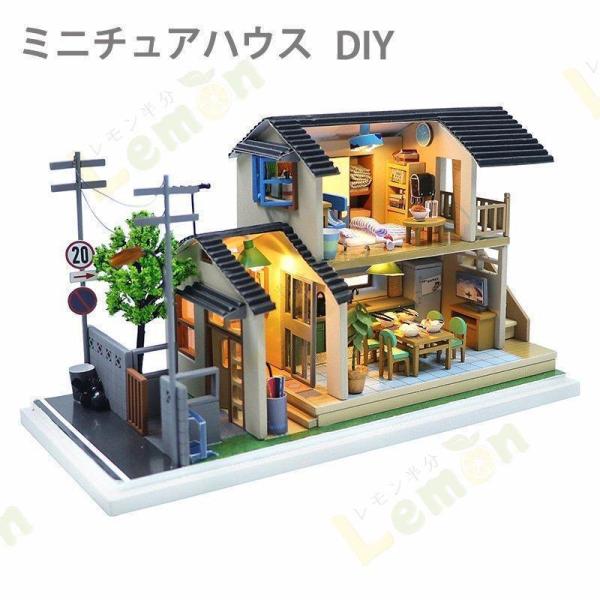 ドールハウス ミニチュアハウス 和風 手作りキット DIY セット おしゃれミニチュアハウス シリー...