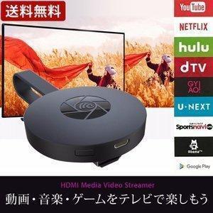 AirPlay MiraCastレシーバー 無線HDMI転送 スマホの画面をテレビで視聴 ワイヤレスミラーリング ドングルレシーバー｜f-min