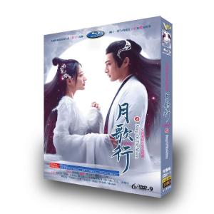 中国ドラマ 絆がみちびく恋 月歌行 字幕付き (2022) 3-DISC DVD 全話セット｜f-min